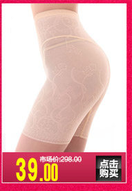 Corset en nylon - Ref 682421 Image 21