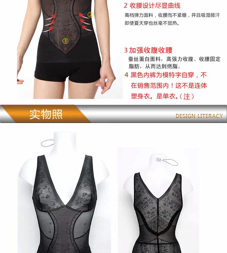 Corset amincissant en nylon - Ref 693444 Image 36