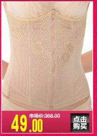 Corset en nylon - Ref 682421 Image 17