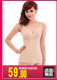 Corset en nylon - Ref 682421 Image 14