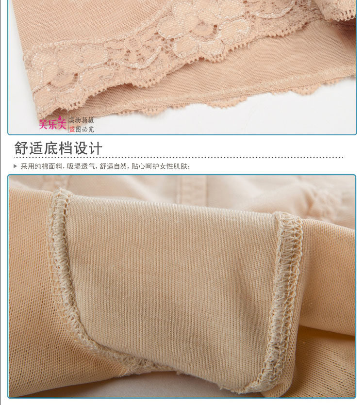 Body luxueux en nylon - Ref 650902 Image 24