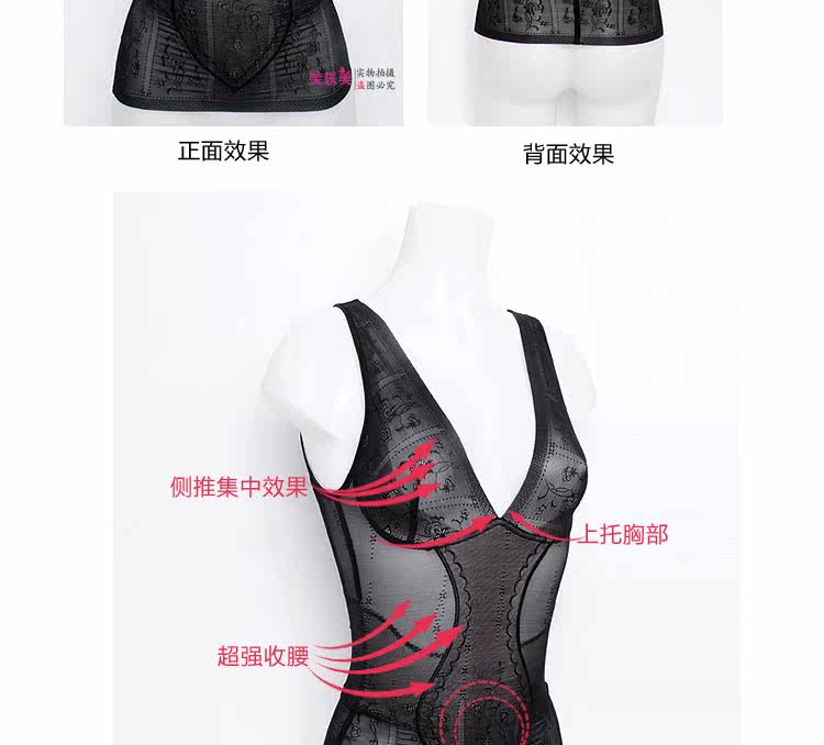 Corset amincissant en nylon - Ref 693444 Image 37