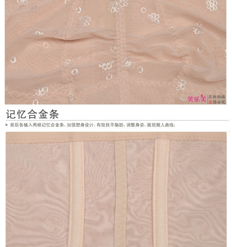 Body luxueux en nylon - Ref 650902 Image 29