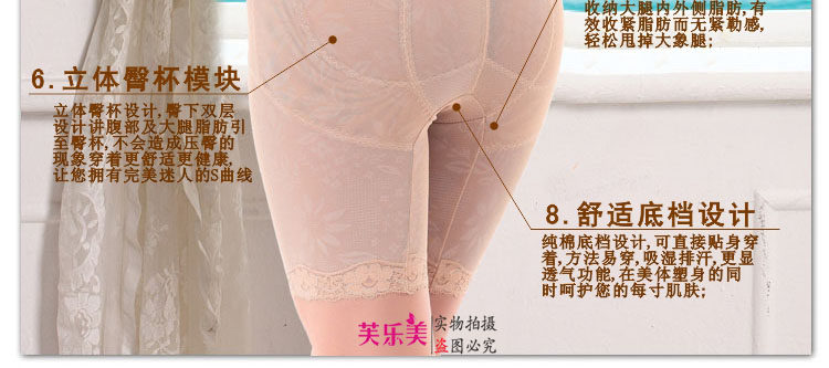 Body luxueux en nylon - Ref 650902 Image 20