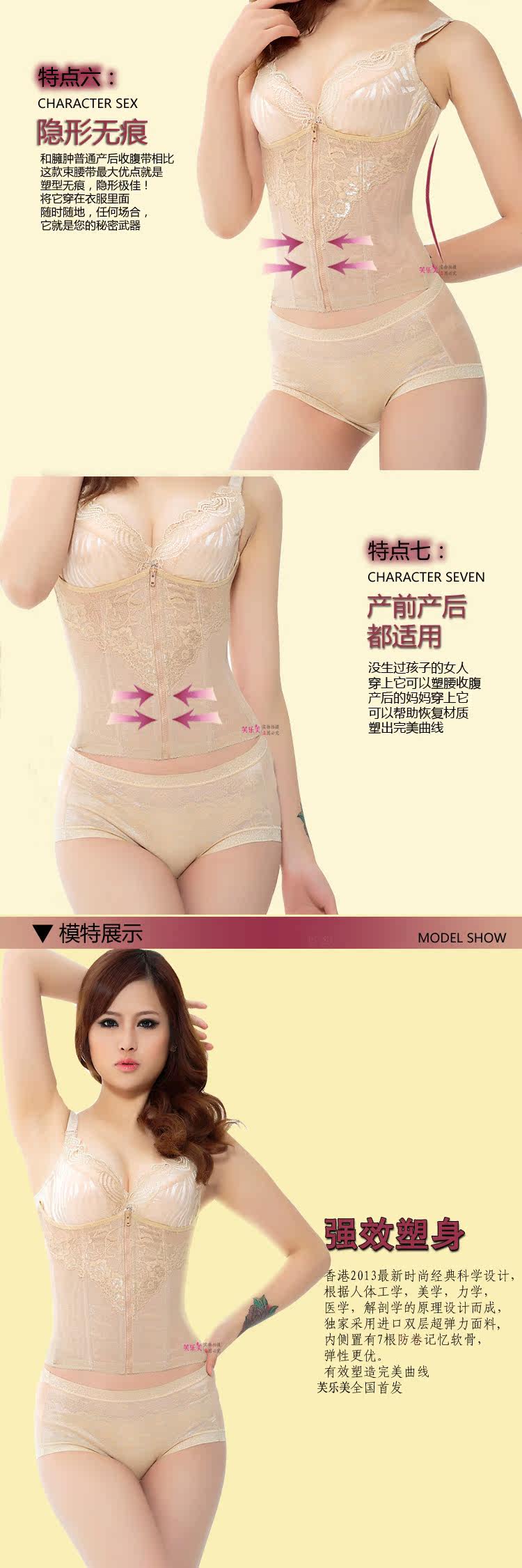 Corset en nylon - Ref 682421 Image 25