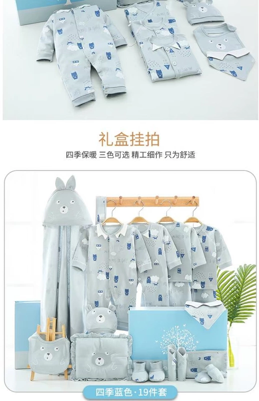 Hộp quà sơ sinh cotton phù hợp với quần áo mùa hè cho bé mà không cần may xương cho bé sơ sinh - Bộ quà tặng em bé