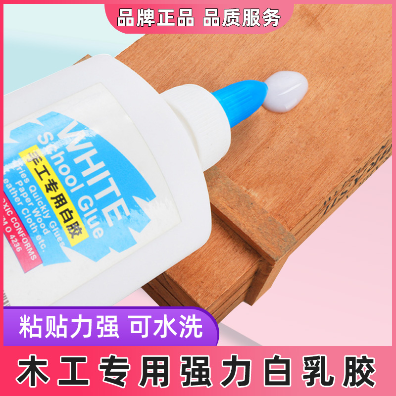 White latex handmade home decoration furniture brush wall wood products special white glue strong quick-drying board adhesive