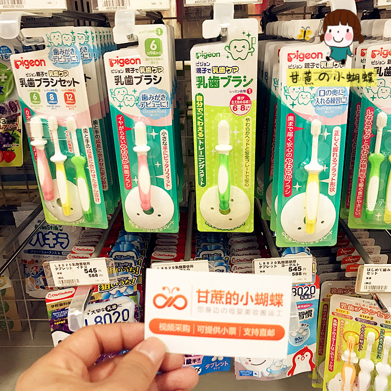 Japanese Shell Pro Baby Toothbrush 0-1-2-3 years old children training milk toothbrush baby toddler silicone soft bristle toothbrush