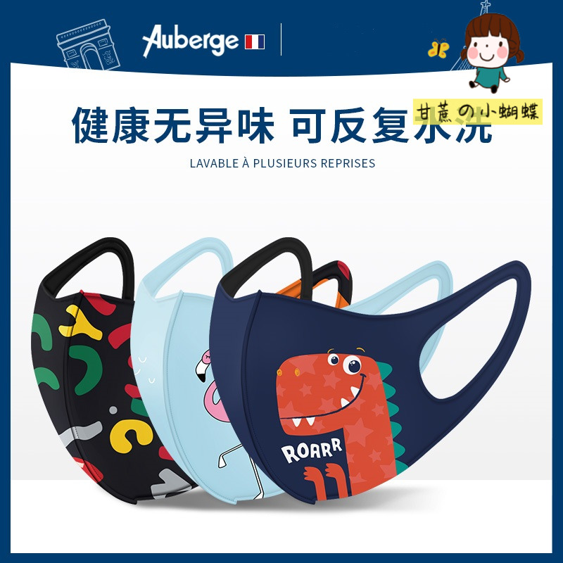 Children's masks girls boys masks 3d three-dimensional children's special winter warm and windproof cold protection students kindergarten