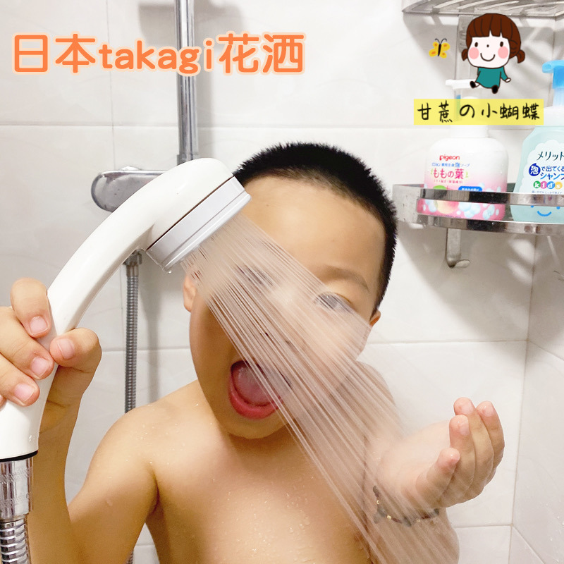 Japan Takagi Shower Shower Nozzle Booster Dechlorinating Baby Child Shower Shower Kit Bath Thever