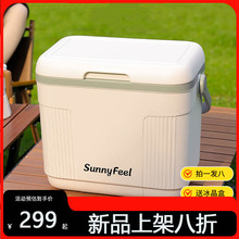 German Climber Outdoor Ice Block Insulation Box Camping Car Home Portable Commercial Stall Mobile Refrigerator