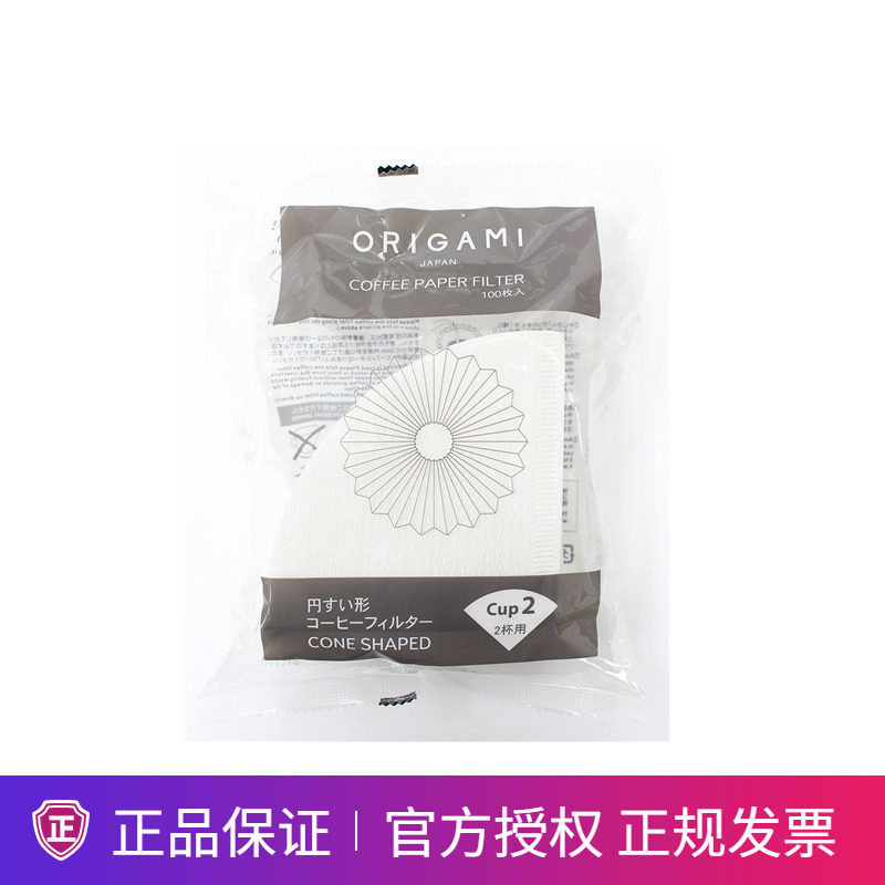 Japan Origami Folding Paper Filter Cup Filter Paper Hand Flush Coffee Conical V60 Drip Type Coffee Filter Paper