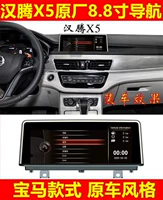 18 Han Teng X5 Android Navigator điều hướng xe sửa đổi hình ảnh đảo ngược màn hình lớn điều hướng xe một máy - GPS Navigator và các bộ phận thiet bi dinh vi xe oto