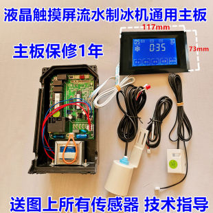 Материнская плата, ноутбук, сенсорная панель управления, аксессуары, сенсорный экран