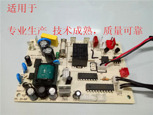 Bar Home Commercial ice Water Ice Water Computer Board Circuit Board Wartule Commercial Ice Machine B-50