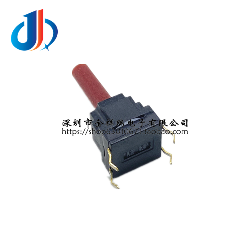 10X10 waterproof switch 10 * 10 * 23 2 waterproof grade IP67 washing machine switch key light switch