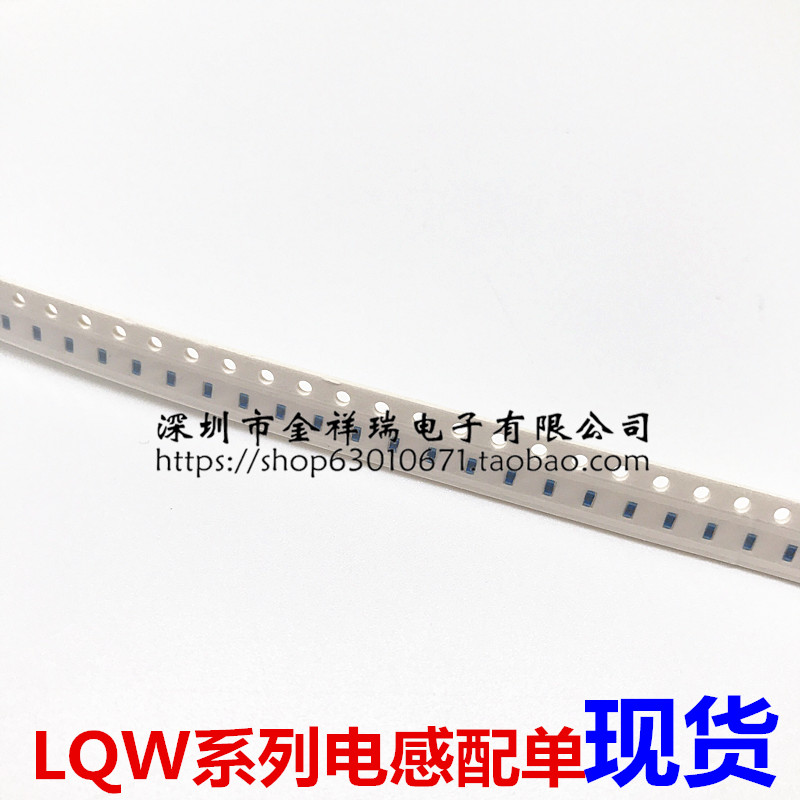 Patch 0603 HF high Q value winding inductance sample This LQW18AN full series 49 Sensation Value Spot