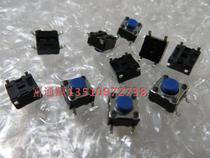 Taiwan Fuhua imported 6*6 * 5MM touch switch patch 4 foot micro switch key switch