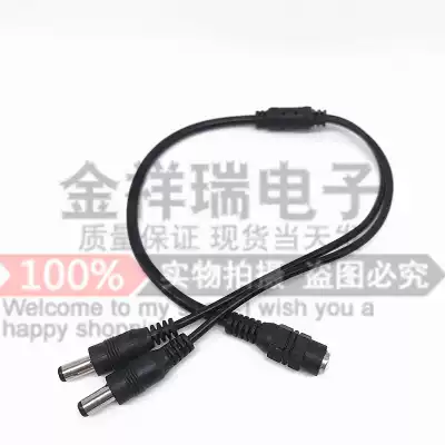 12V all copper dc one point two dc1 point 2 one drag two monitoring power cord dc5 5*2 1DC one minute two line batch