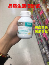 Bio Island infants and young children DHA seaweed oil capsules 60 capsules to promote baby brain growth Australia