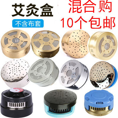 10 thickened electroplating stainless steel Moxibustion Pure Copper Moxibustion Box Warm Moxibustion Furnace Pure Copper-Moxibustion Can Thermoregulation