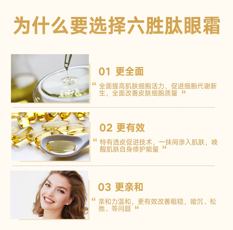 Hàn Quốc Ji Liusheng Peptide Sửa chữa ngày và đêm Làm dịu đến quầng thâm Desalination Eye Bag Eye Cream Moisturising Eye Care chính hãng tẩy trang mắt môi