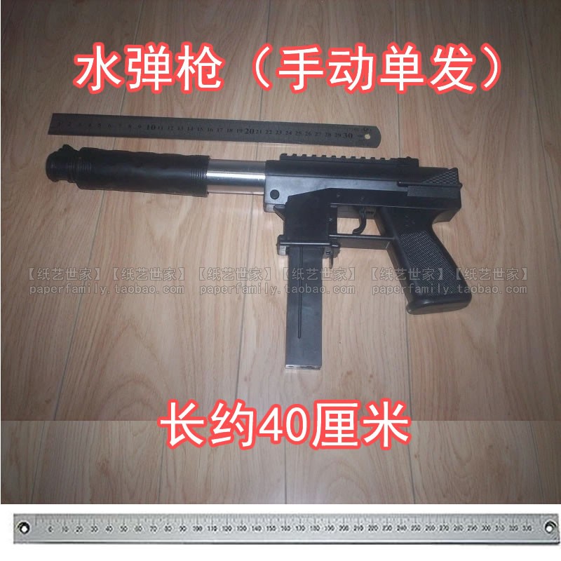 Súng nước mô hình trẻ em người lớn hướng dẫn sử dụng súng pha lê để ăn gà shotgun sống cs đồ chơi súng có thể được tung ra đồ chơi cho trẻ 2 tuổi