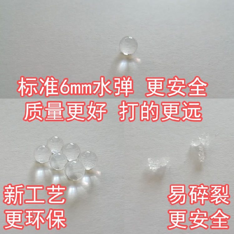 Súng nước mô hình trẻ em người lớn hướng dẫn sử dụng súng pha lê để ăn gà shotgun sống cs đồ chơi súng có thể được tung ra đồ chơi cho trẻ 2 tuổi