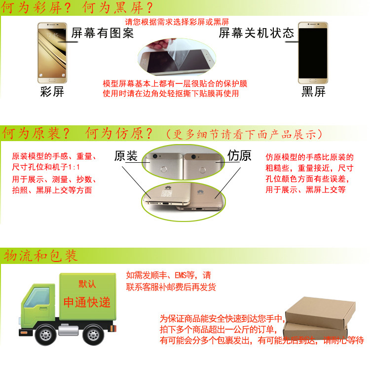 Support téléphone portable - Ref 1367171 Image 6