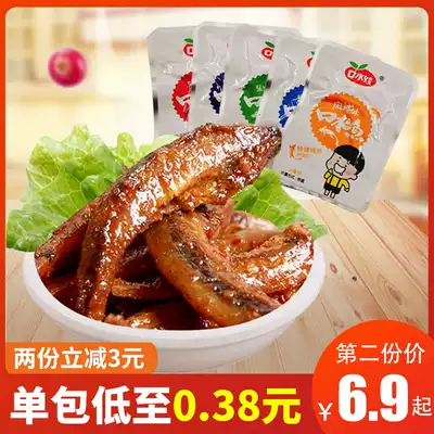 Saliva baby saliva fish 60 packs Hunan snacks specialty fluffy fish small fish dried spicy small fish spicy