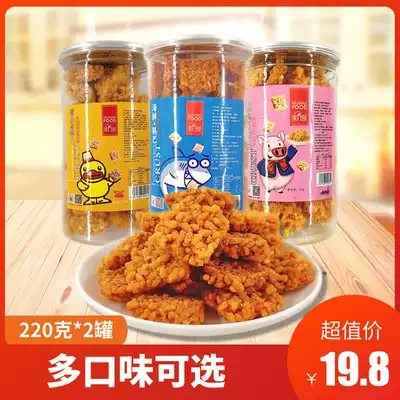 Huiqun pot noodle Egg yolk pot noodle Snack food Snack Net red snack Seafood glutinous rice pot noodle 220g*2 cans