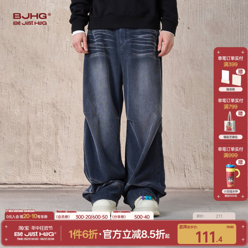 Bjhg Reckless Corduroy Casual Pants for Men, Spring and Autumn Trendy Brand, Washed and Distressed, Loose Straight-Leg Wide-Leg Pants