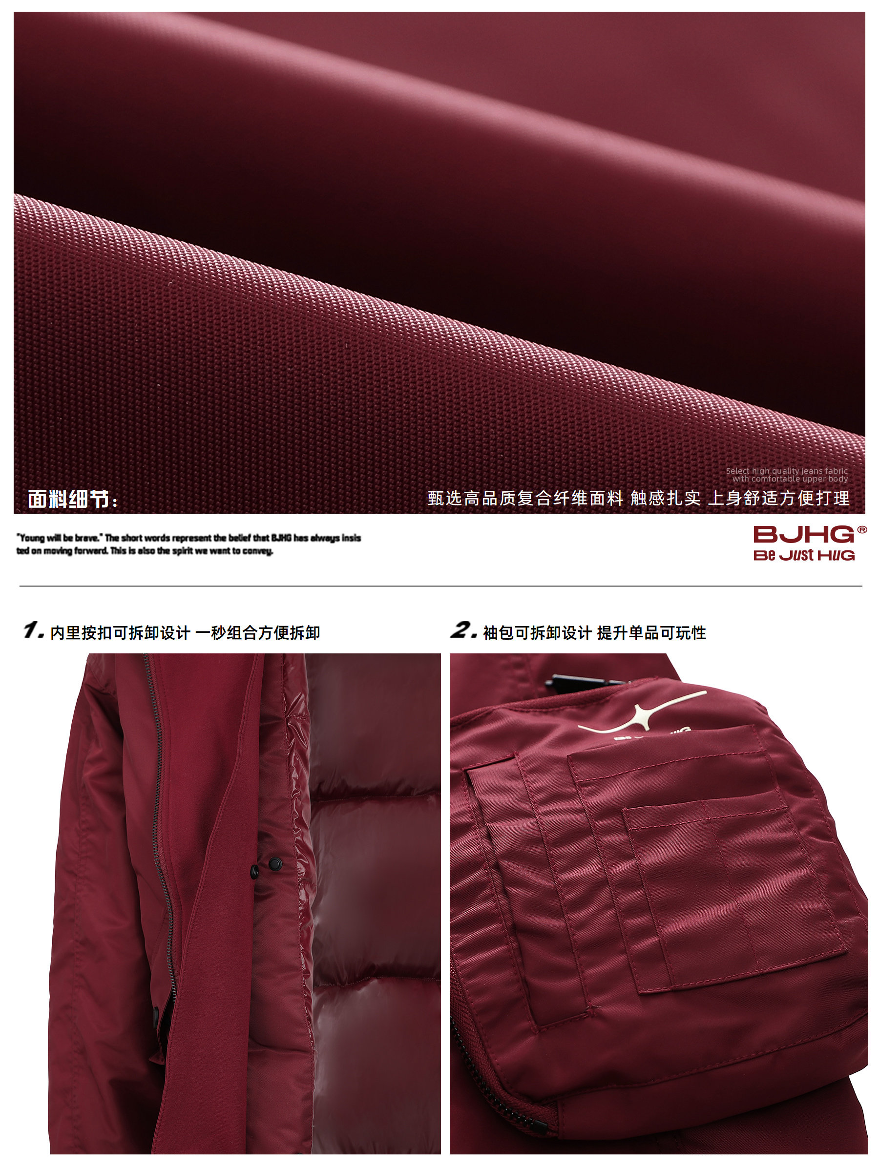 Bjhg Reckless Fake Two-Piece 90% White Duck down New Year's down Jacket Men's Winter Baseball Jacket down Couple's Coat