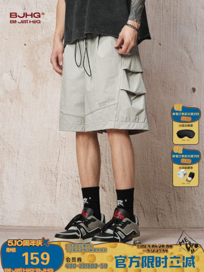 BJHG新款美式速干工装短裤子男款夏潮牌宽松高级感灰色运动休闲裤