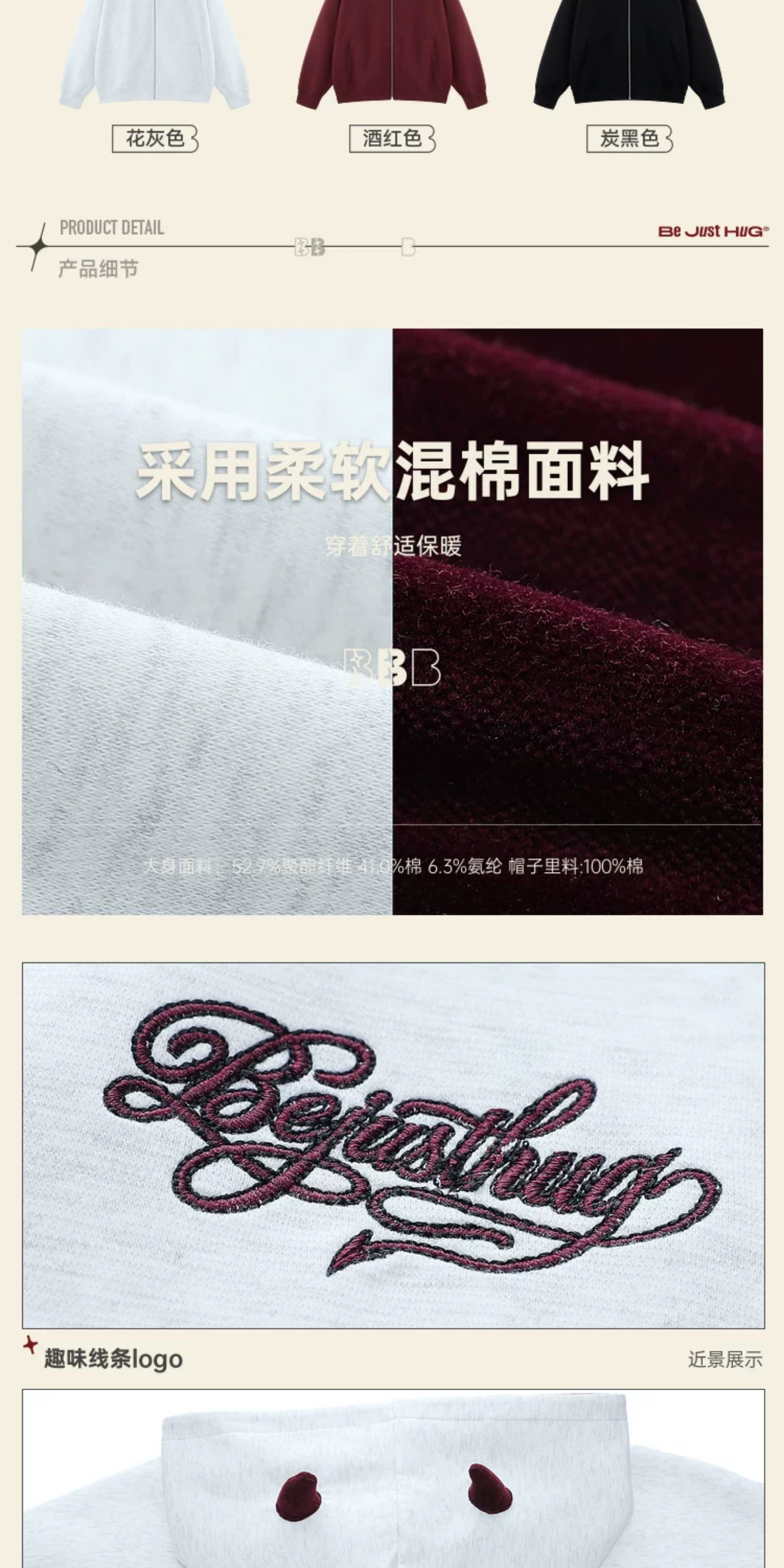 BJHG Reckless Little Devil Zip-Up Hoodie