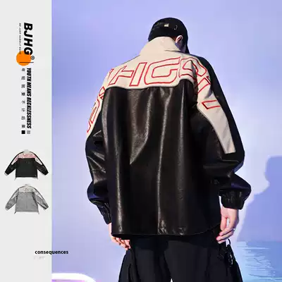 BJHG homemade autumn PU leather jacket men tide Korean OVERSIZE letter INS locomotive fried street coat top