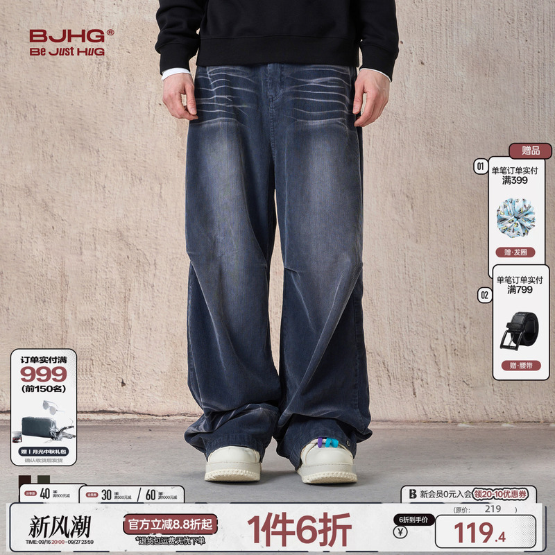 Bjhg Reckless Corduroy Casual Pants for Men, Spring and Autumn Trendy Brand, Washed and Distressed, Loose Straight-Leg Wide-Leg Pants Bjhg Reckless Corduroy Casual Pants for Men, Spring and Autumn Trendy Brand, Washed and Distressed, Loose Straight-Leg Wide-Leg Pants