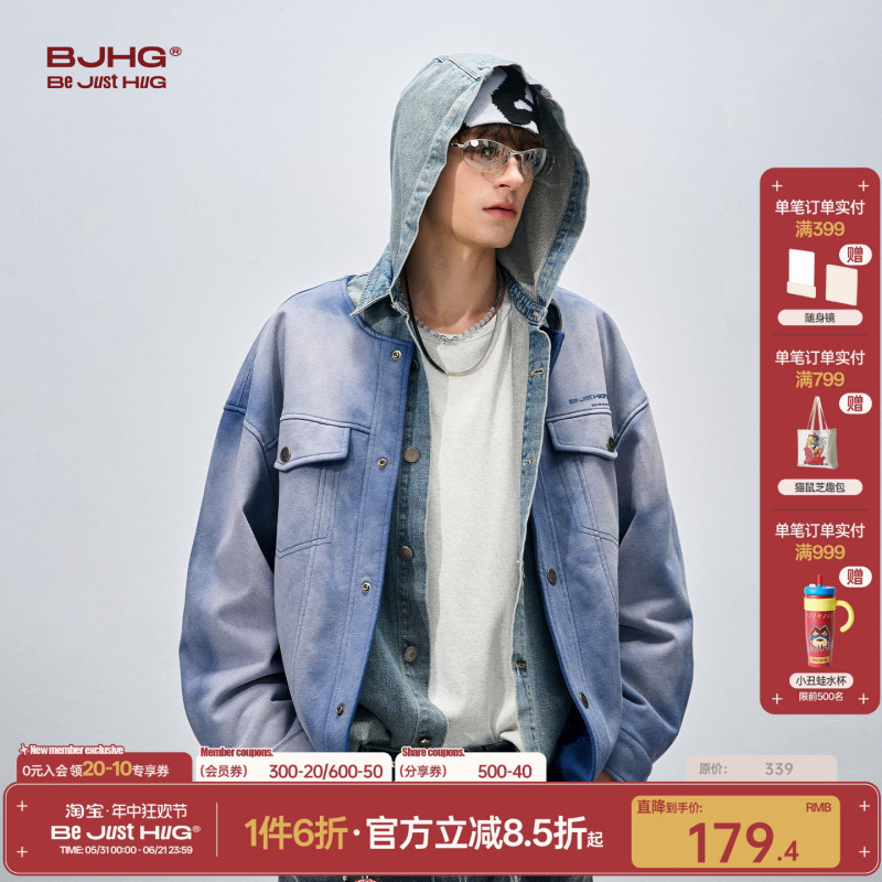 Bjhg Reckless Denim-Style Men's Jacket 2026 New Vintage Distressed Cool High-End Jacket Bjhg Reckless Denim-Style Men's Jacket 2026 New Vintage Distressed Cool High-End Jacket