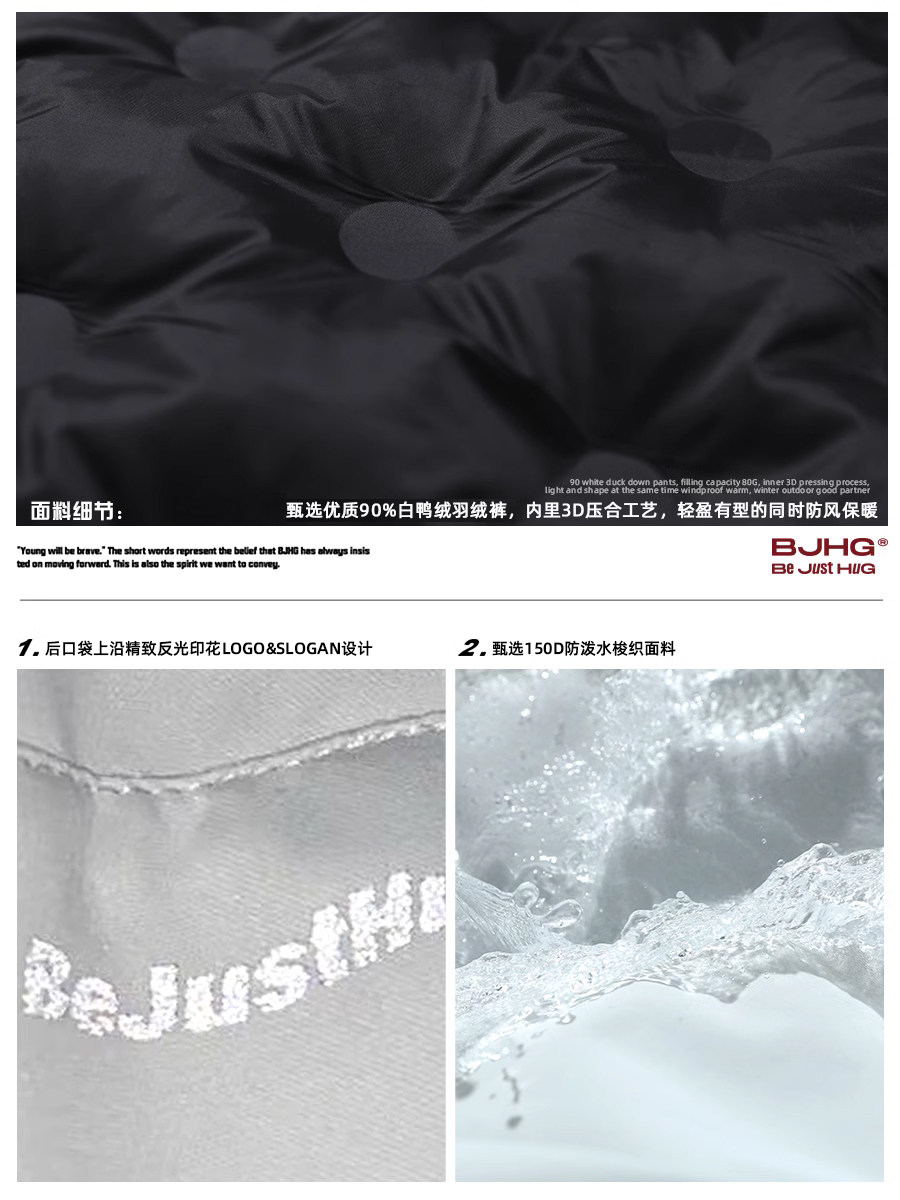 Bjhg Reckless Skiing Pants Workwear down Pants Men's New Autumn and Winter Outdoor Warm down Softshell Pants