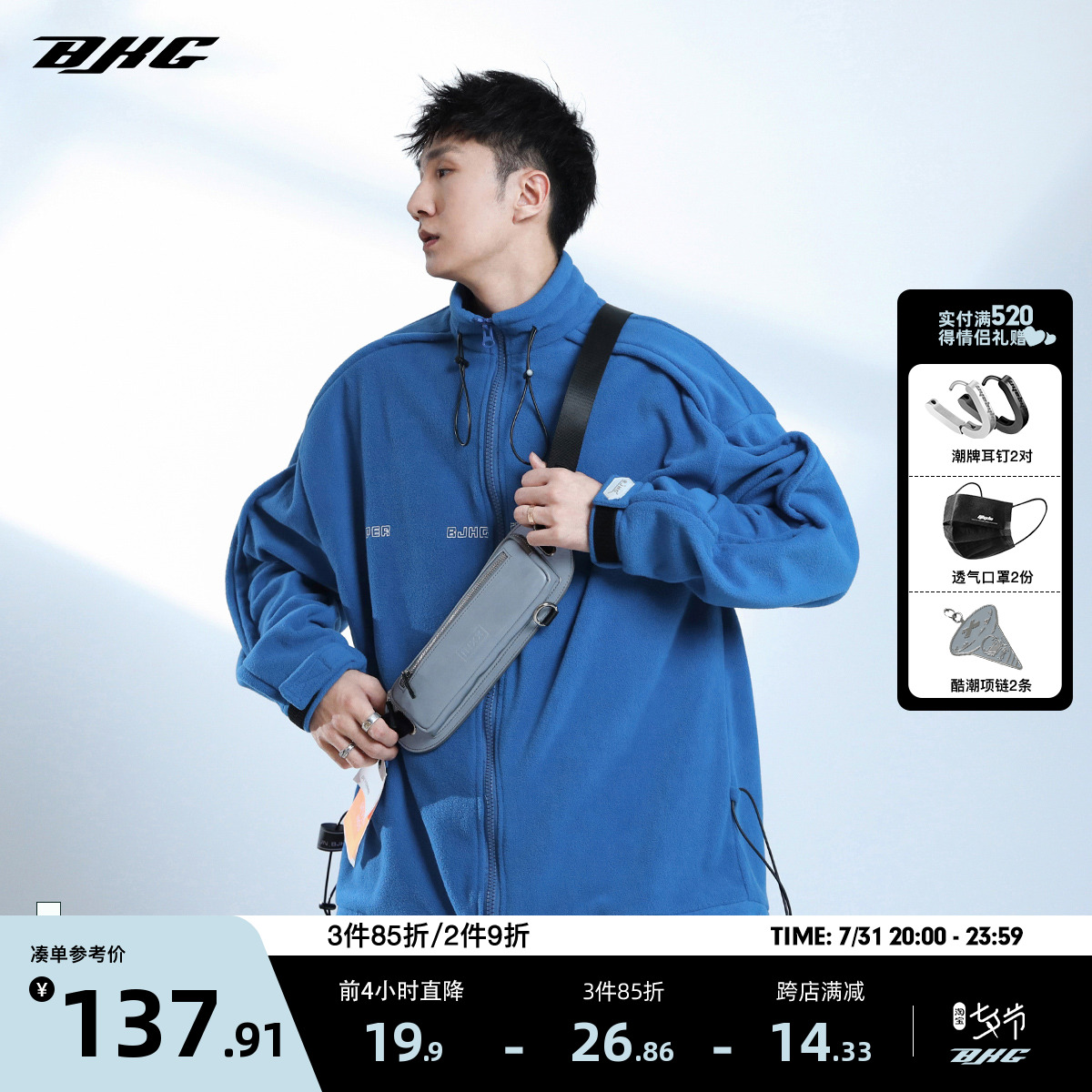 BJHG homemade winter plus suede thickened rocking grain suede collar jacket Men's Chauder Couple port Wind loose High Street jacket