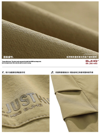 BJHG新款美式速干工装短裤子男款夏潮牌宽松高级感灰色运动休闲裤