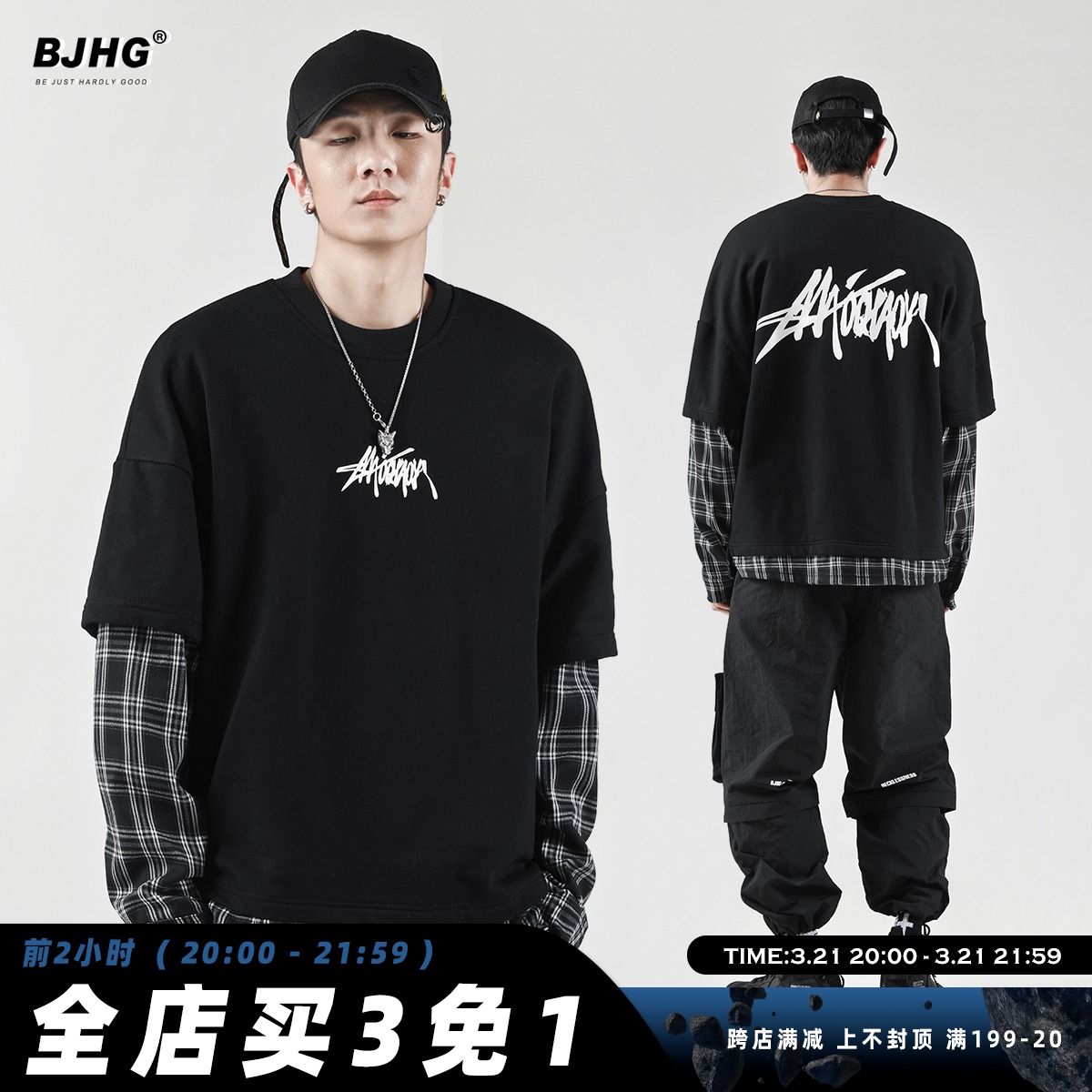 Spring holidays Two long sleeves Splicing Thick T-Shirt Male Tide Card Day Department Loose Hip Hop Original Juku Wind Round Collar No Hat Jacket