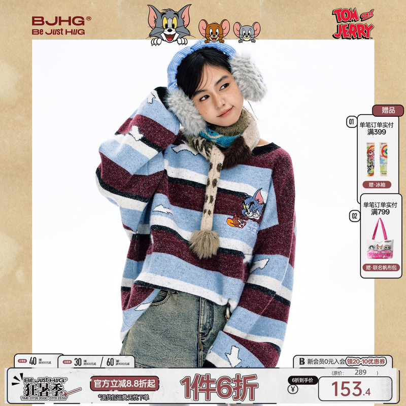 [Tom and Jerry Collaboration] Bjhg Reckless Sweater Men's Winter Couple's Wool Knit Sweater Jacket