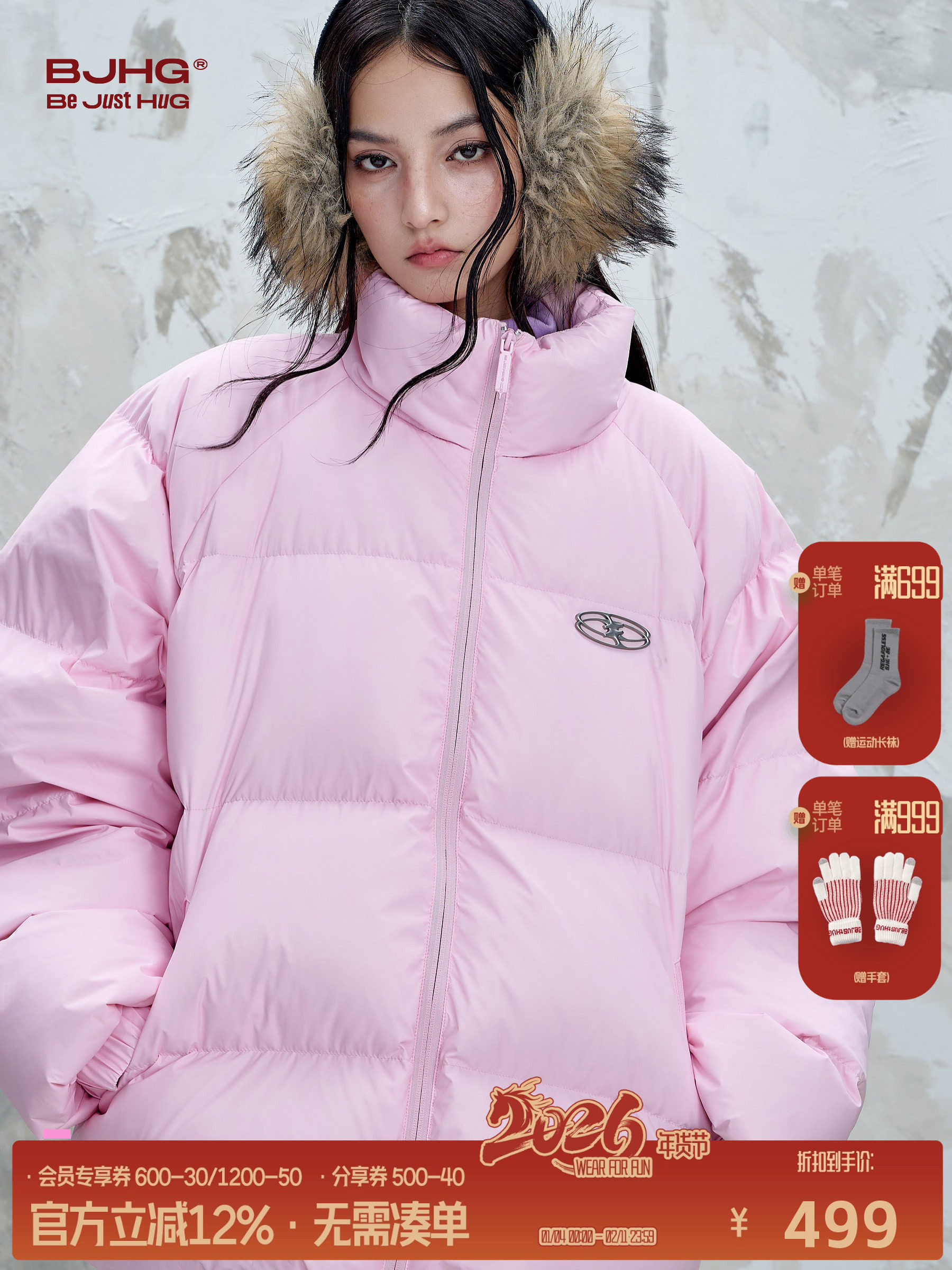 Bjhg Reckless American-Style down Jacket for Men, New Winter Short and Wide Trendy Brand Simple Stand-Up Collar down Jacket for Women