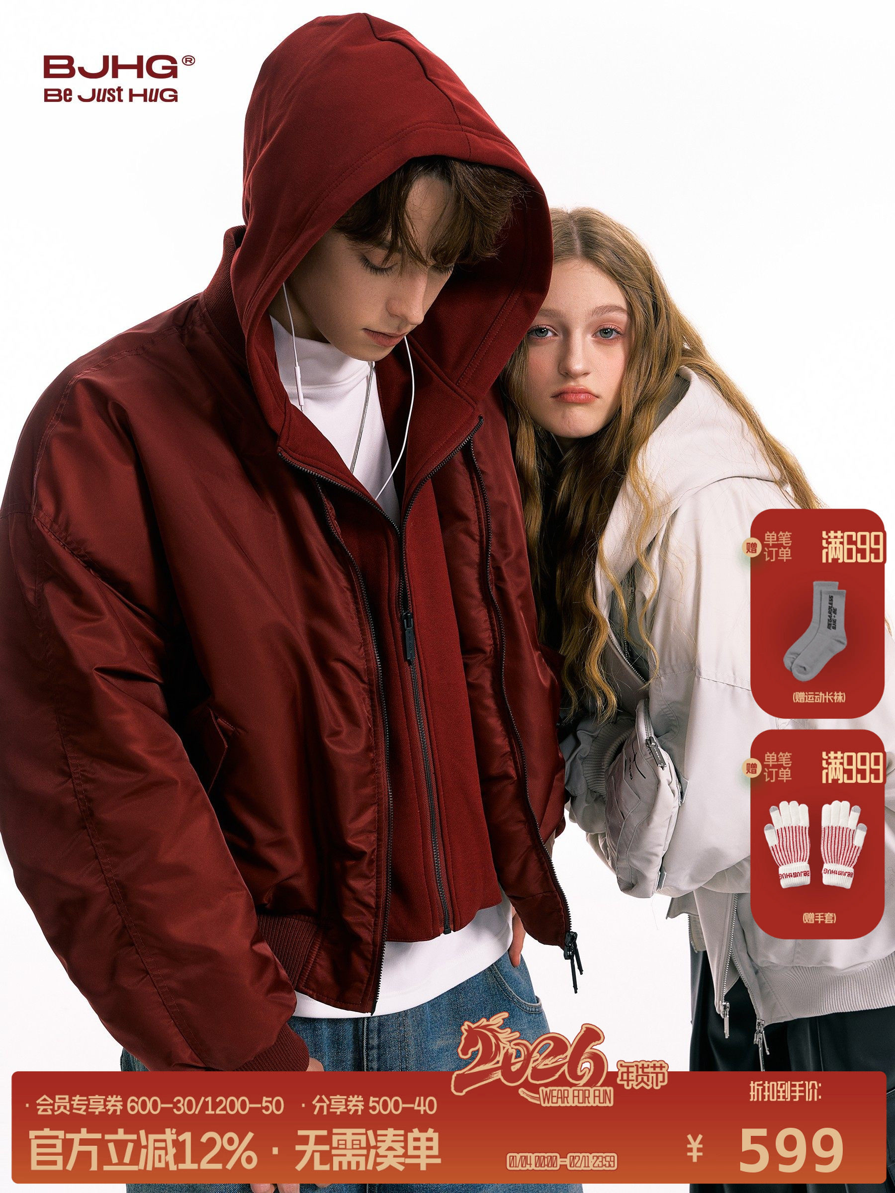 Bjhg Reckless Fake Two-Piece 90% White Duck down New Year's down Jacket Men's Winter Baseball Jacket down Couple's Coat