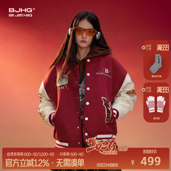 [New Year Edition] Bjhg Reckless Vintage Baseball down Jacket for Men, Winter Coat, Couple's down Jacket for Women