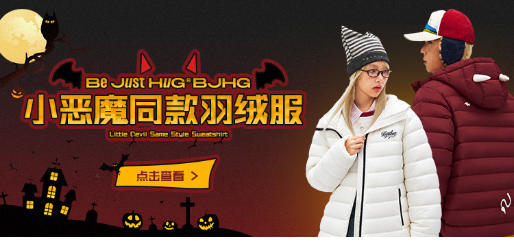 BJHG Reckless Little Devil Zip-Up Hoodie