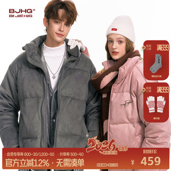 Bjhg Reckless Embroidered down Jacket for Men, Winter American Style Thickened Warm Couple's down Cold-Proof Coat for Women