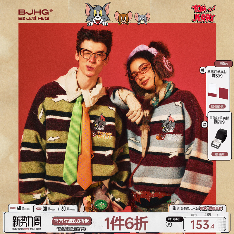 [Tom and Jerry Collaboration] Bjhg Reckless American-Style Striped Sweater Men's Autumn Couple's Knitwear