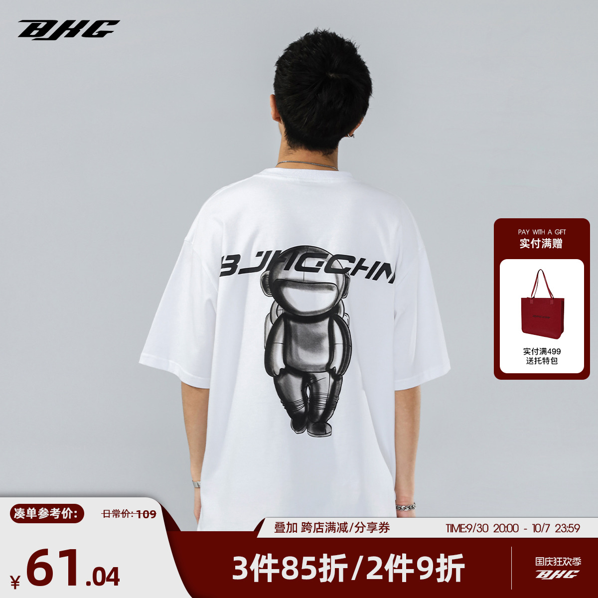 BJHG homemade summer astronaut print reckless short-sleeved T-shirt men's country tide Hong Kong style loose five-point sleeve special offer